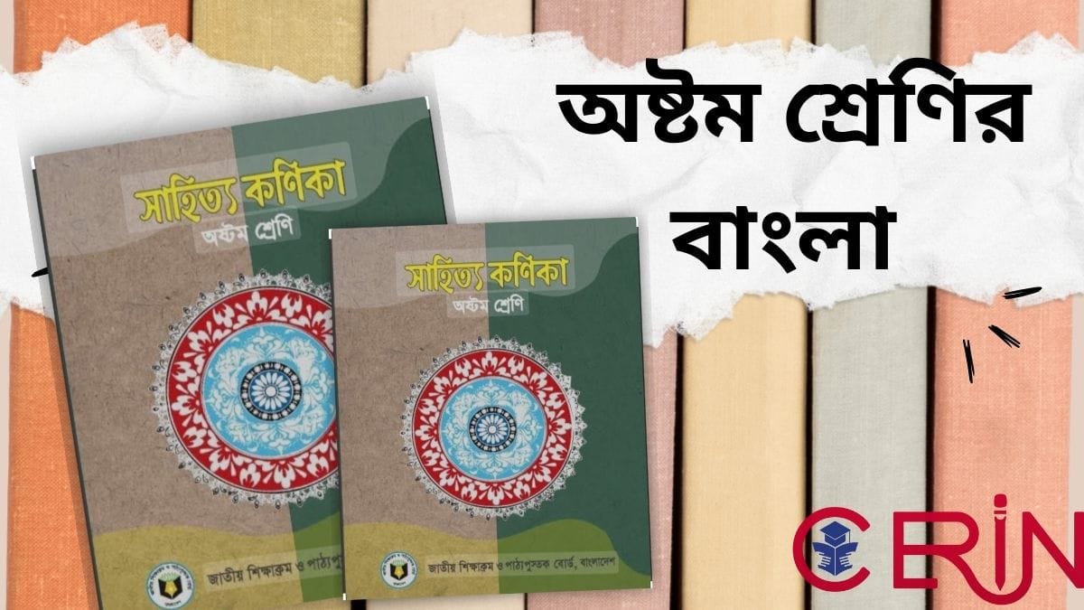 রাজকুমার ও ভিখারির ছেলে