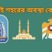 দুবাই