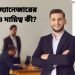 ম্যানেজারের