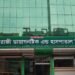 farazyHospital